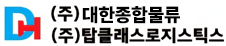 로고